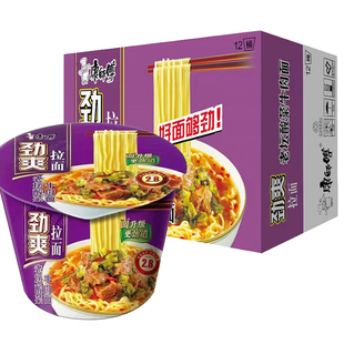 康师傅劲爽方便面老坛酸菜牛肉面6/12桶整箱红烧泡椒牛肉面特价包