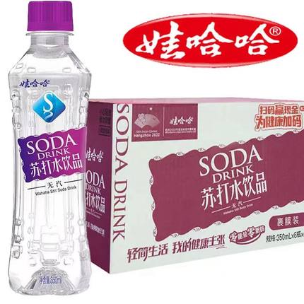 娃哈哈无汽苏打水饮品350ml*6/24瓶装整箱无糖弱碱水学生饮料特价