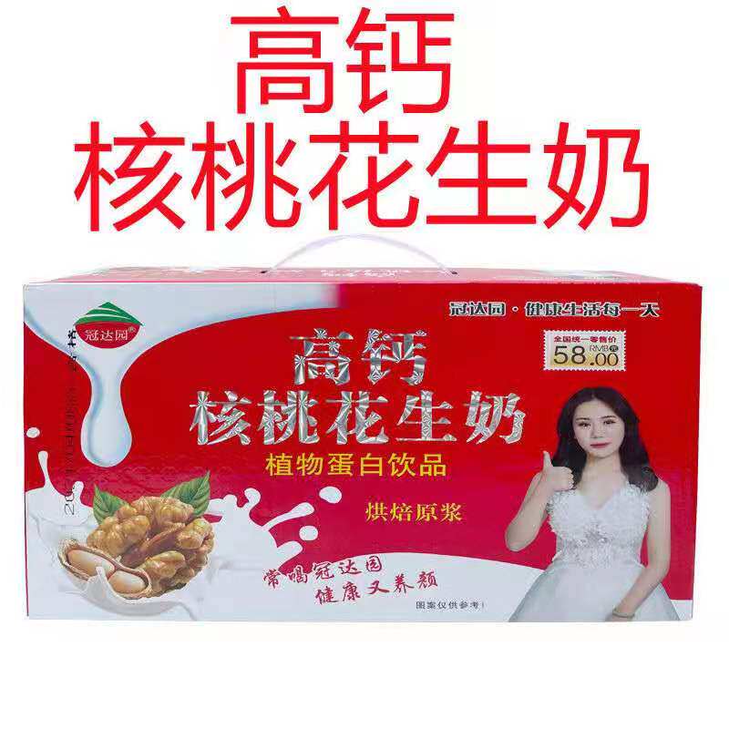整箱营养早餐特价包邮乳饮料
