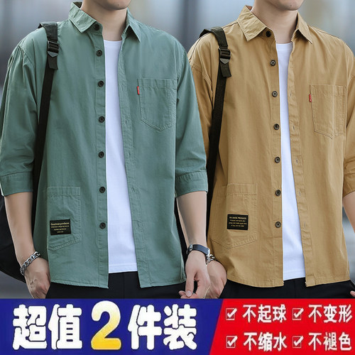 【工厂直销】高档衬衫七分短袖男士休闲工装百搭衬衣宽松上衣外套