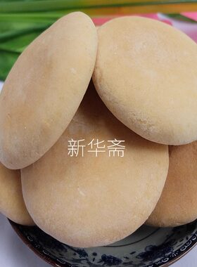 湖南湘潭新华斋老字号糕点年货