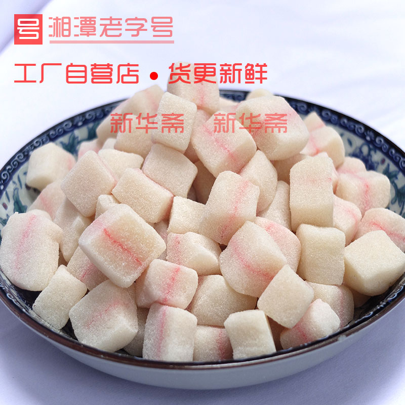 橘紅糕涼糕潮糕湖南湘潭特產(chǎn)新華齋老字號薄荷味糯米清涼糕桔紅糕