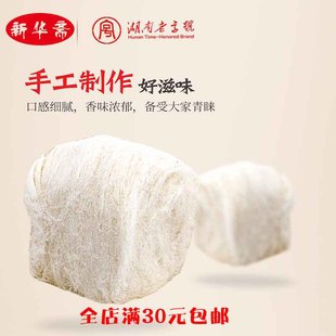龙须酥新华斋湖南老字号湘潭特产7080儿时味道传统年货零食