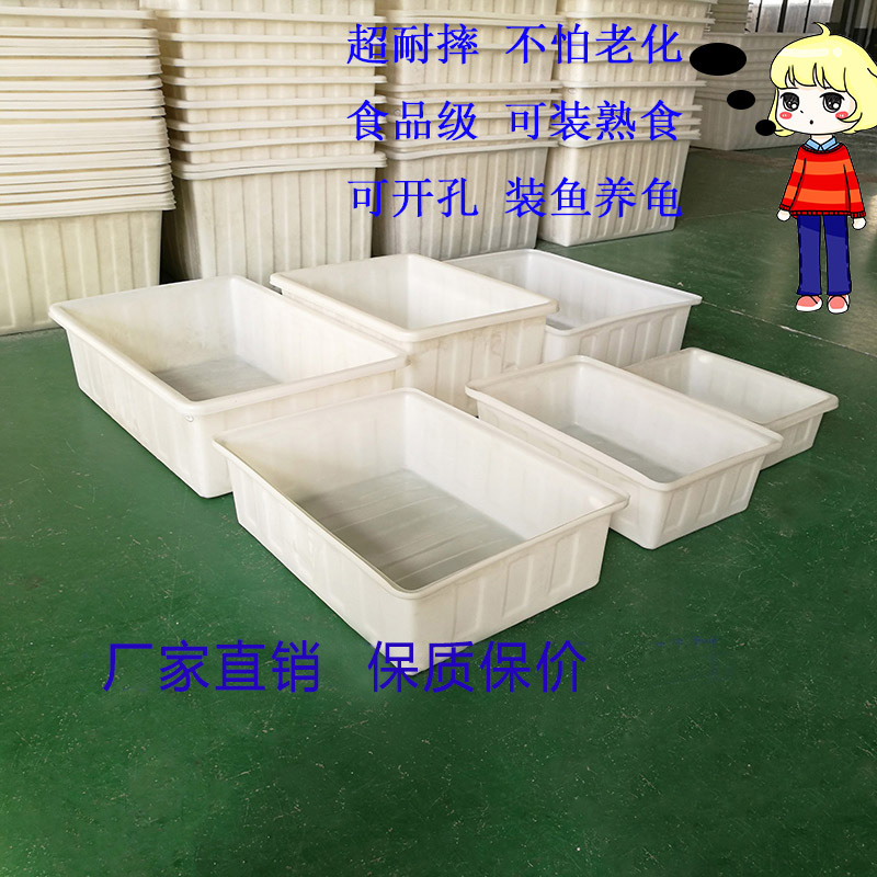 加厚牛筋塑料盆长方形熟胶pe