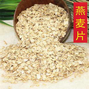 生燕麦片250g早餐营养粗粮无糖煮粥做豆浆散装农家自种杂粮满包邮