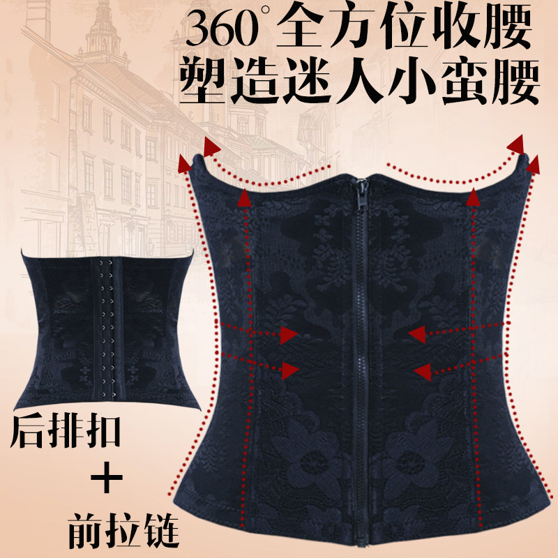 Corset sexy en nylon - Ref 674011 Image 1