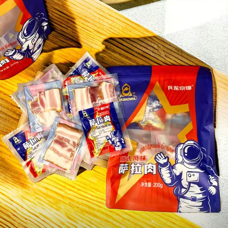 瓦莲京娜俄罗斯风味萨拉肉萨洛沙拉肉烟熏五花肉下酒菜熟食非进口 - 实物图