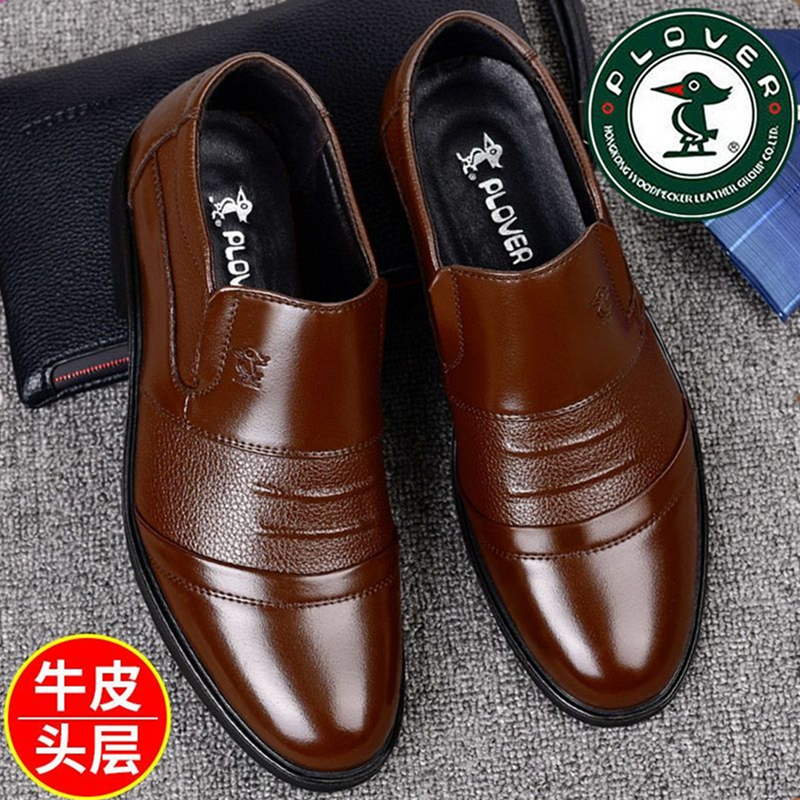 男士皮鞋真皮皮鞋保暖棉皮鞋