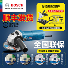 博世角磨机GWS670家用磨光机切割机电动工具博士打磨机手磨机