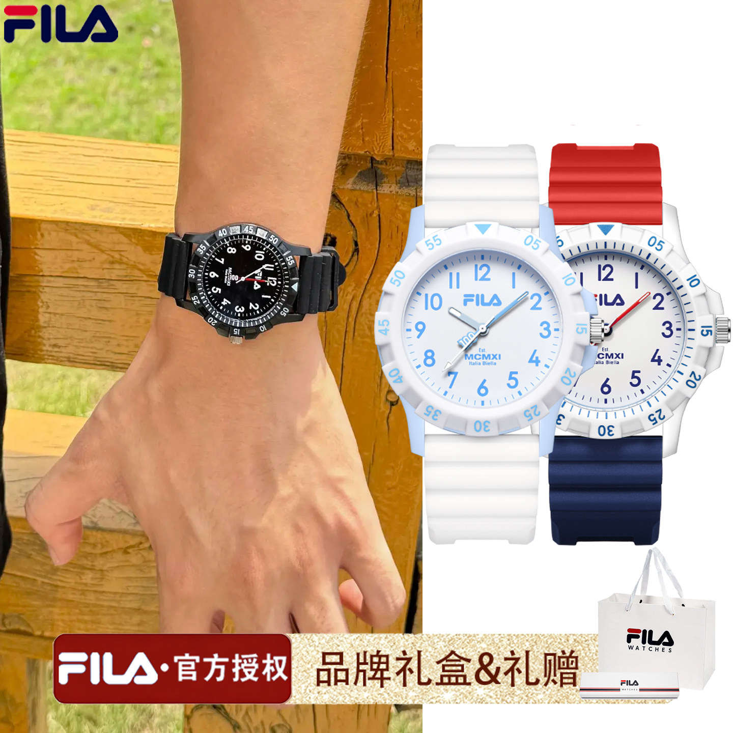 FILA斐乐青少年手表男中学生女孩适合高中只看时间高颜值儿童礼物