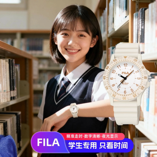 FILA斐乐初中生手表男女2025新款