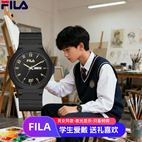 2025新款fila斐乐学生专用只看时间手表夜光男女款石英表生日礼物