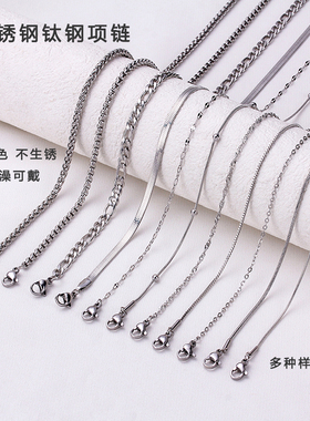 不掉色项链钛钢男女百搭锁骨链