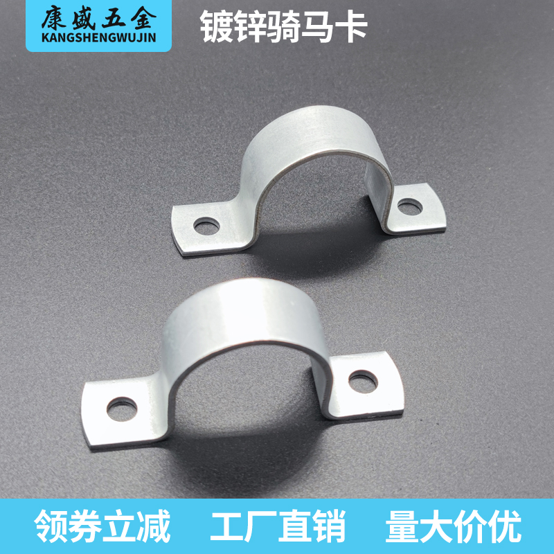 镀锌骑马卡u型线卡20管卡半圆抱箍管箍卡码四分水管卡扣加厚固定