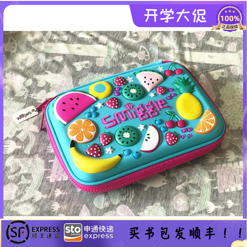 smiggle澳洲儿童卡通文具盒水果多功能笔盒拉链笔袋学生静音防摔在类目 玩具/童车/益智/积木/模型, 学习/实验/绘画文具, 文具盒中 - 来自Buy2taobao.com提供专业的淘宝代购服务