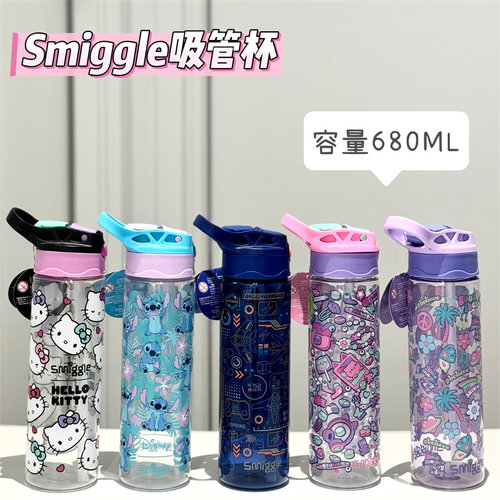 澳洲Smiggle水杯儿童便携随手杯吸管蜘蛛侠我的世界水壶运动水壶