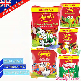 现货 澳洲Allens雀巢儿童果汁软糖蛇形图案无色素香精465g糖果