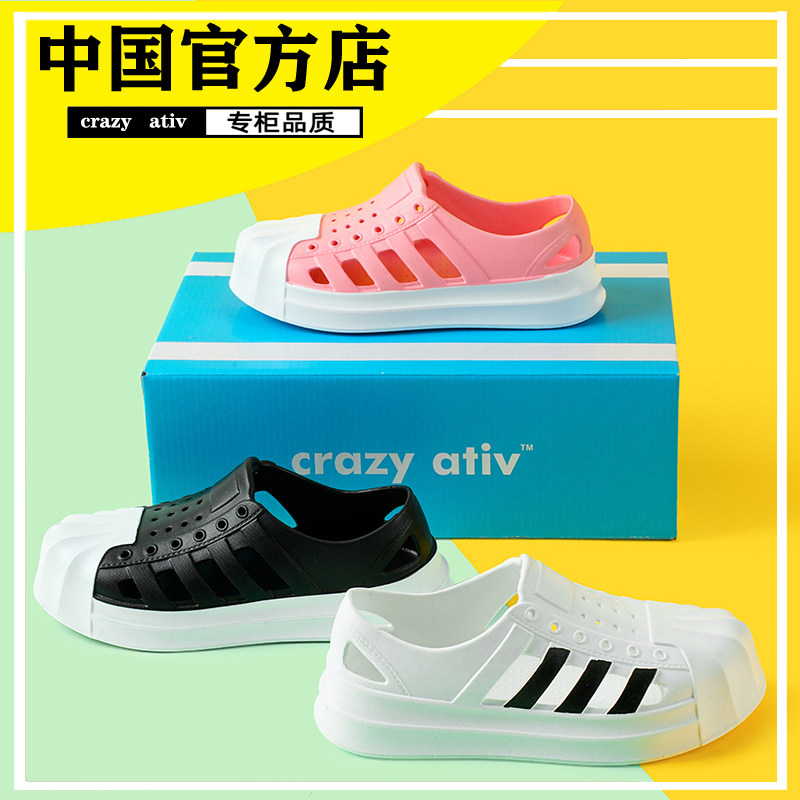 夏季出游款#户外溯溪鞋