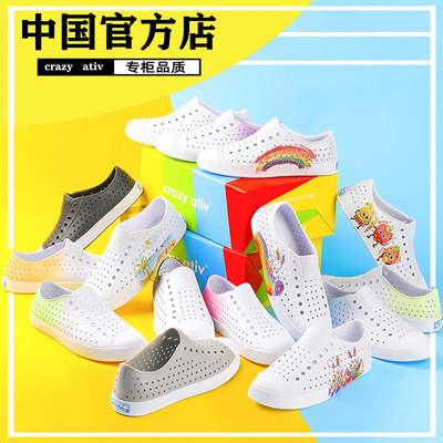 官方正品蓝标洞洞鞋夏季亲子凉鞋