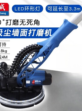 东成墙面打磨机S1F-FF02-225自吸砂纸机腻子砂光机长杆无尘抛光东