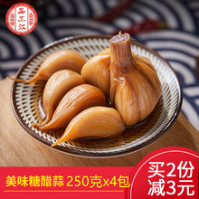 糖醋蒜咸菜酱菜下饭菜250g 店主推荐 泡蒜 糖蒜腌大蒜 4包 腌糖蒜