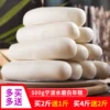 Товары от 品三江海味美食