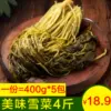Товары от 品三江海味美食