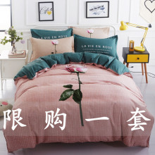 特价 网红床单被套床上四件套 四件套全棉纯棉简约1.8m2.0米秋冬季