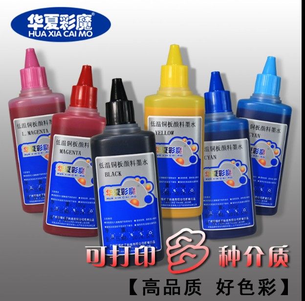 愛普生六色連供填充墨水 染料顏料熱轉印燙畫銅版紙專用墨水在類目 辦公設備/耗材/相關服務, 墨水中 - 來自Buy2taobao.com提供專業的淘寶代購服務