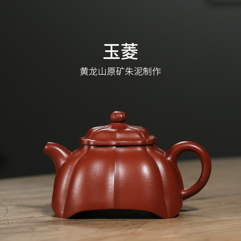 宜兴紫砂壶玉菱锦囊紫砂壶筋囊壶茶壶玉菱手工紫砂壶
