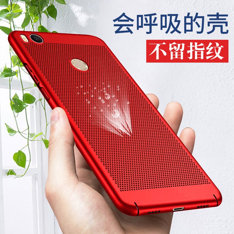 ml小米max2手机壳mxa2保护套6.44寸防摔mi透气MDE40硬壳amx2散热