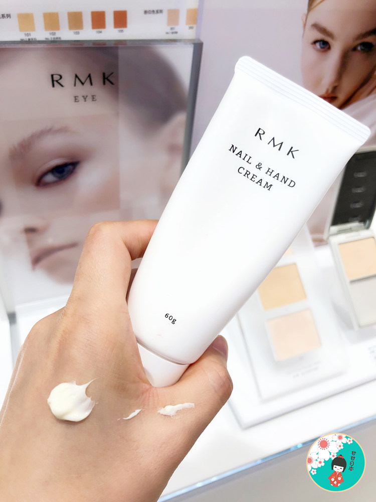【现货】 日本购 rmk护手霜柠檬柑橘系列滋润修复护手霜60g可护甲