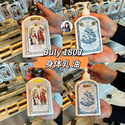日本Buly1803法式花园系列身体乳