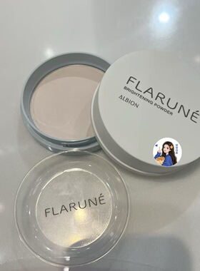 现货甘甘推荐 日本专柜Albion澳尔滨新版晚安粉清透美白粉保湿