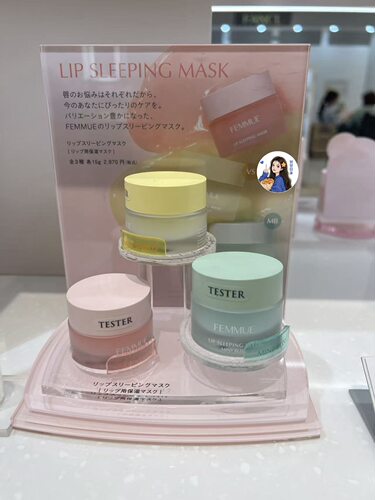 玫瑰+茉莉超绝唇膜~新品日本小众Femmue玫瑰向日葵润唇膏