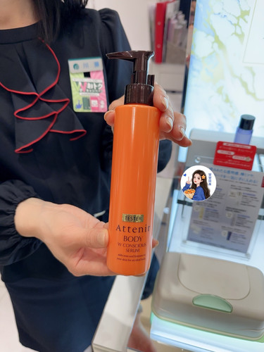 现货甘甘推荐 超好用日本专柜ATTENIR/艾天然 清凉冰感身体精华乳