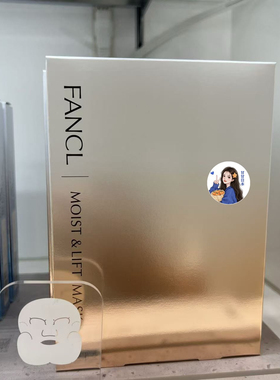 现货 日本专柜  FANCL芳珂无添加胶原蛋白弹力提拉紧致抗lao6枚