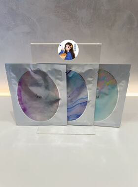 现货已绝版 日本专柜Ipsa春夏限定宝石高保湿补水修复面膜5枚