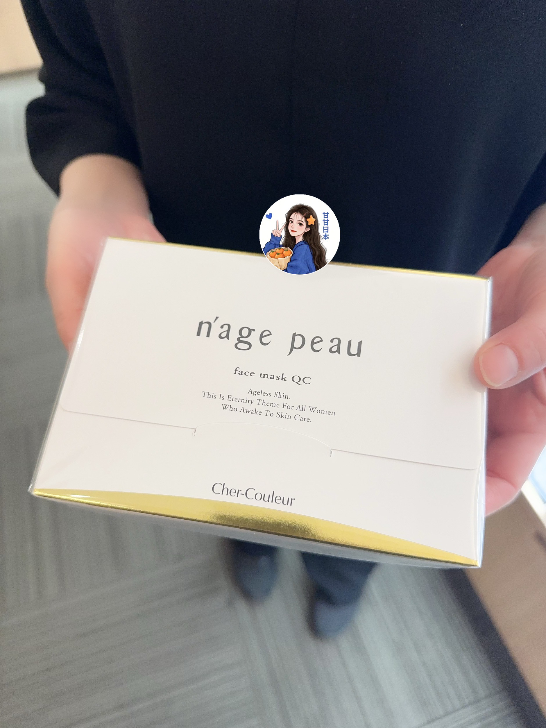 日本小众 nage peau保湿补水提亮紧致面膜无酒精敏感痘痘肌 7枚入