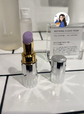 现货～日本专柜blanche etoile滨田胜新品紫色唇膏保湿滋润修复