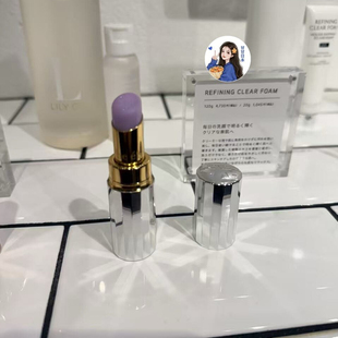 现货~日本专柜blanche etoile滨田胜新品紫色唇膏保湿滋润修复