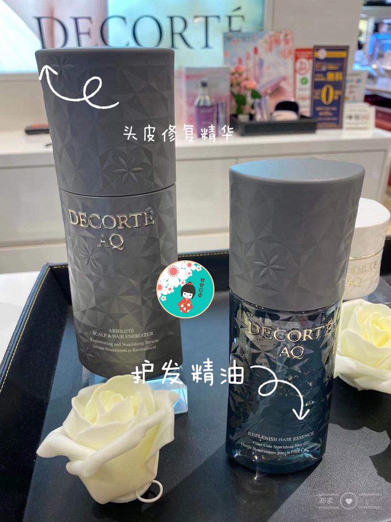 现货日本专柜黛珂2021新品aq白檀系列护发精油 发油 头皮修复精华