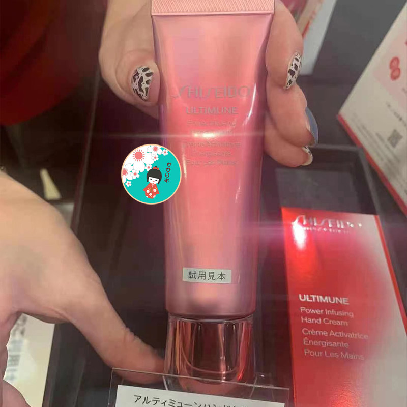 现货秒发 日本专柜资生堂 ultimune 红腰子 保湿滋润护手霜 50g