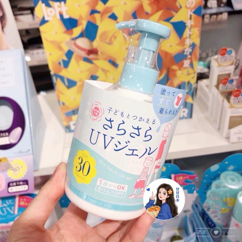 现货 1岁以上儿童ok 日本石泽研究所防晒霜250g孕妇可用清爽SPF30