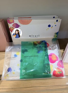 冷门好用～日本小众mirari 天然有机植物成分保湿护理面膜 6枚