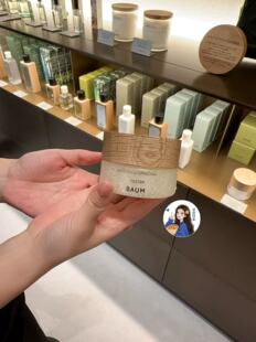 现货 日本专柜资生堂BAUM 环保植物愉悦芳香合欢树睡眠面膜80g