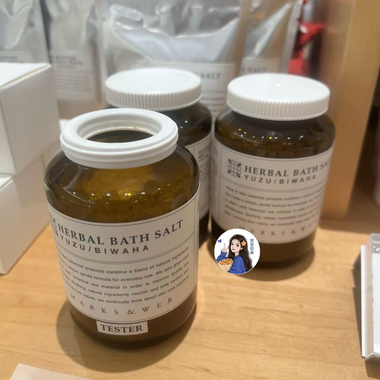 甘甘推荐 日本专柜marks&web 季节限定柚子味身体浴盐 240g,美容护肤/美体/精油,身体磨砂,淘宝优惠券,粉丝福利购,淘宝优惠卷