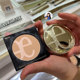 【予】日本Elegance雅莉格丝 大e 双色粉饼SPF20PA++ 全7色