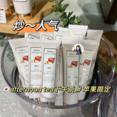 日本专柜afternoon 面膜 身体乳 tea下午茶 2025苹果限定护手霜