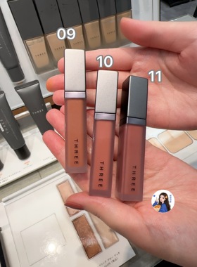 【予】日本专柜THREE有机光泽唇釉唇蜜新色孕妇可用09 10 11